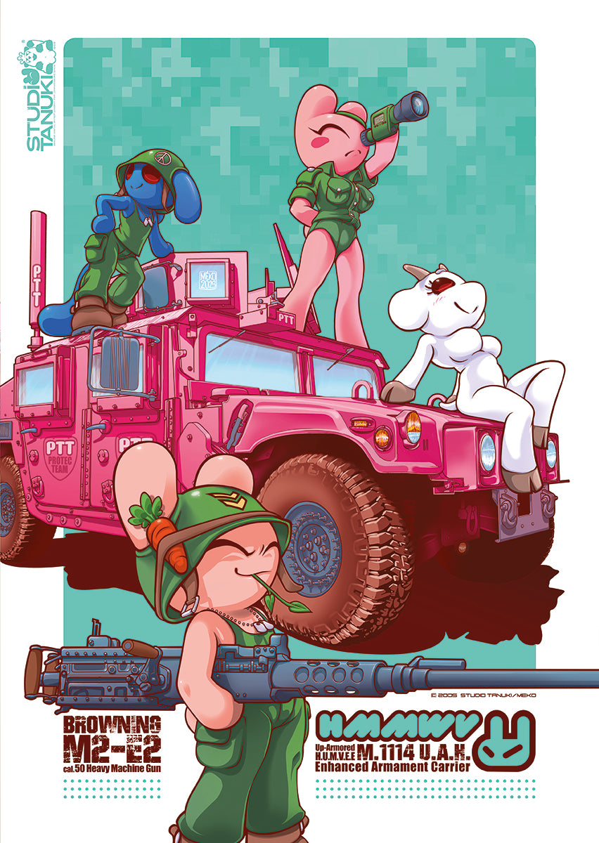 Poster Humvee
